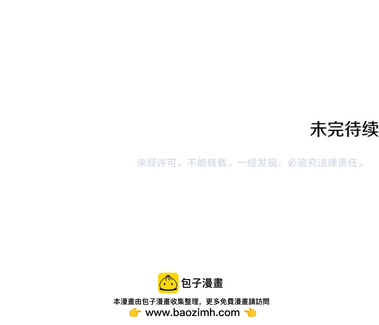 武神迴歸錄 - 第134話 拜訪故人(4/4) - 3