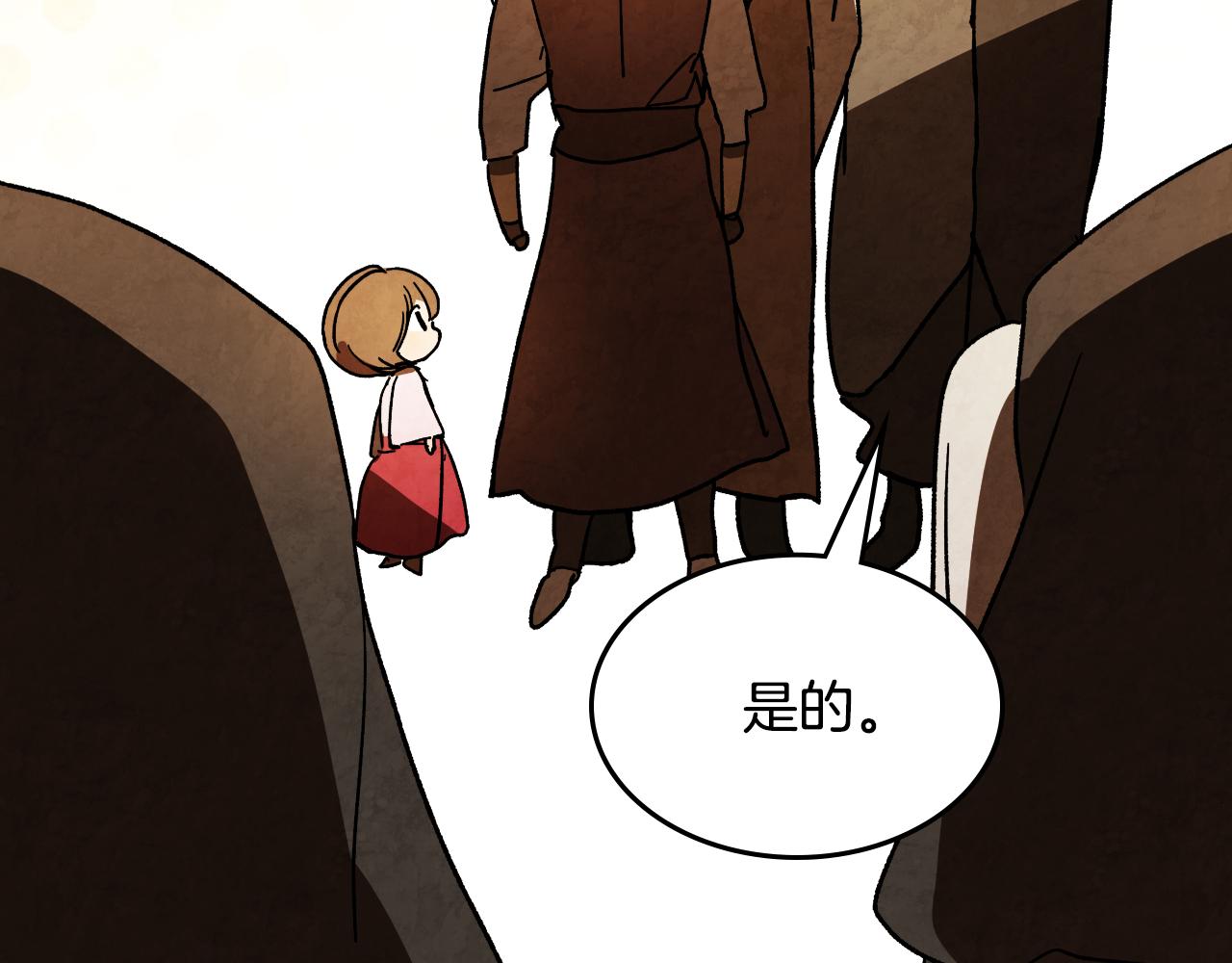 武神迴歸錄 - 第134話 拜訪故人(1/4) - 4