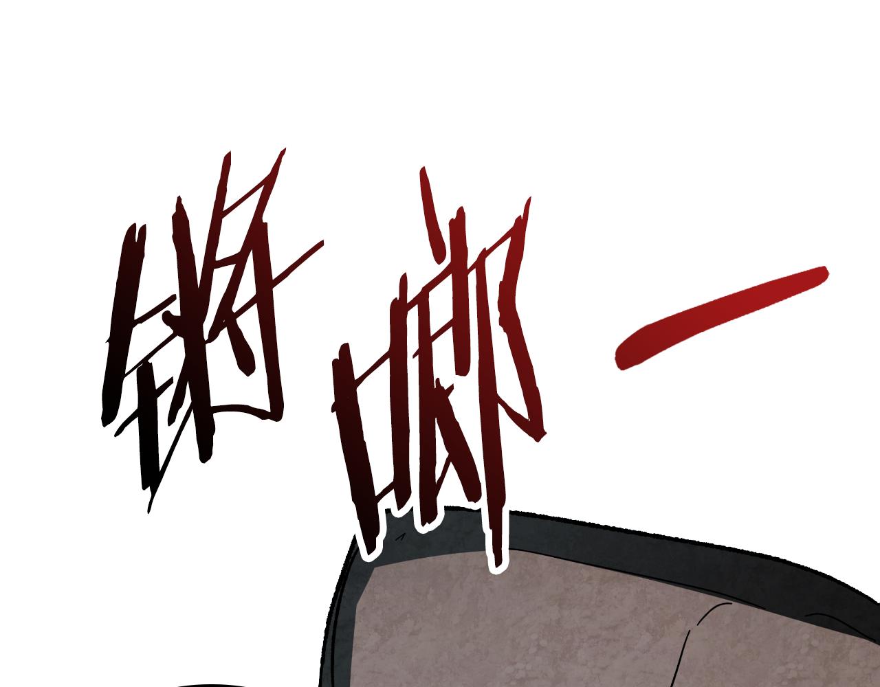 武神迴歸錄 - 第134話 拜訪故人(1/4) - 4