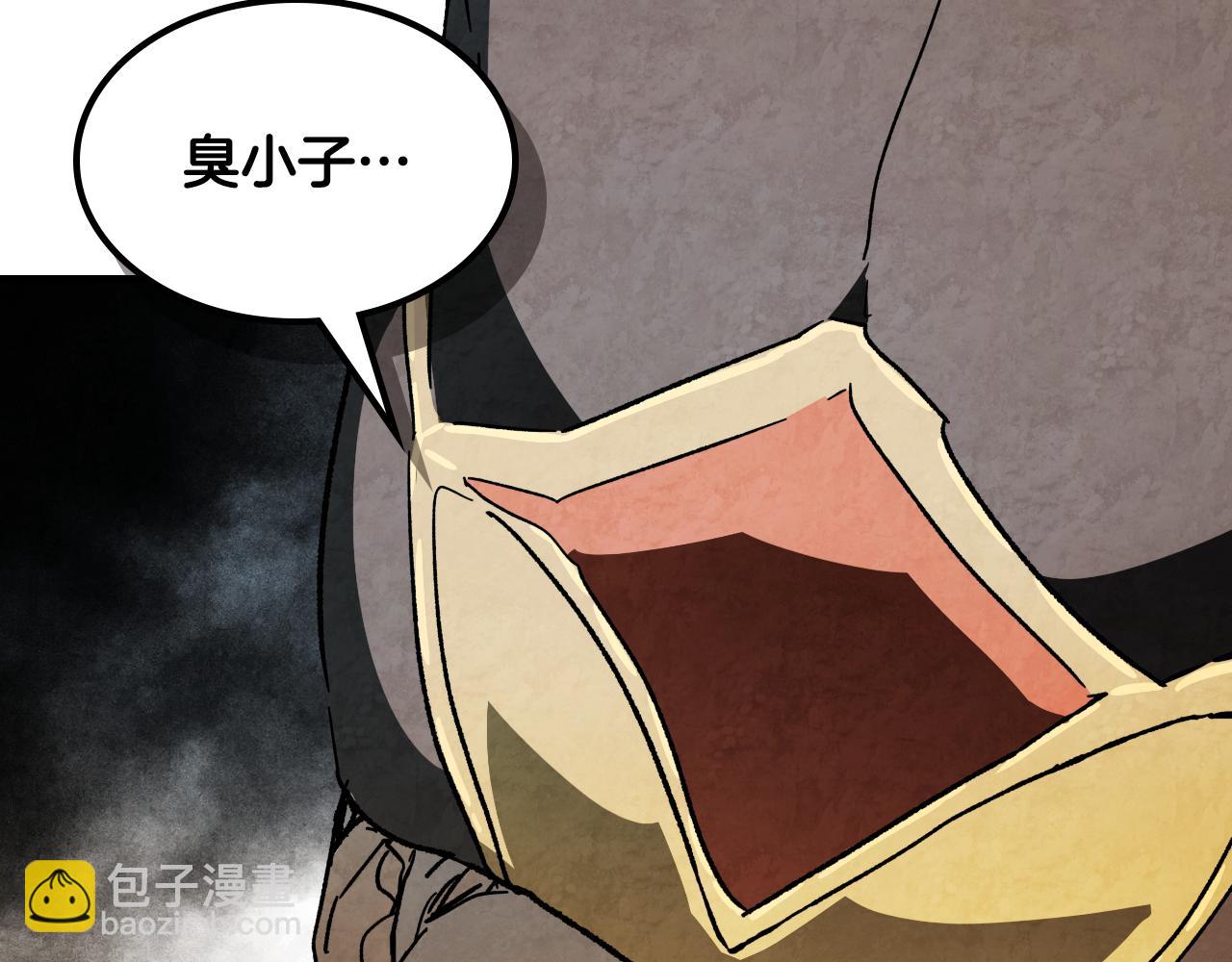 武神迴歸錄 - 第134話 拜訪故人(1/4) - 5