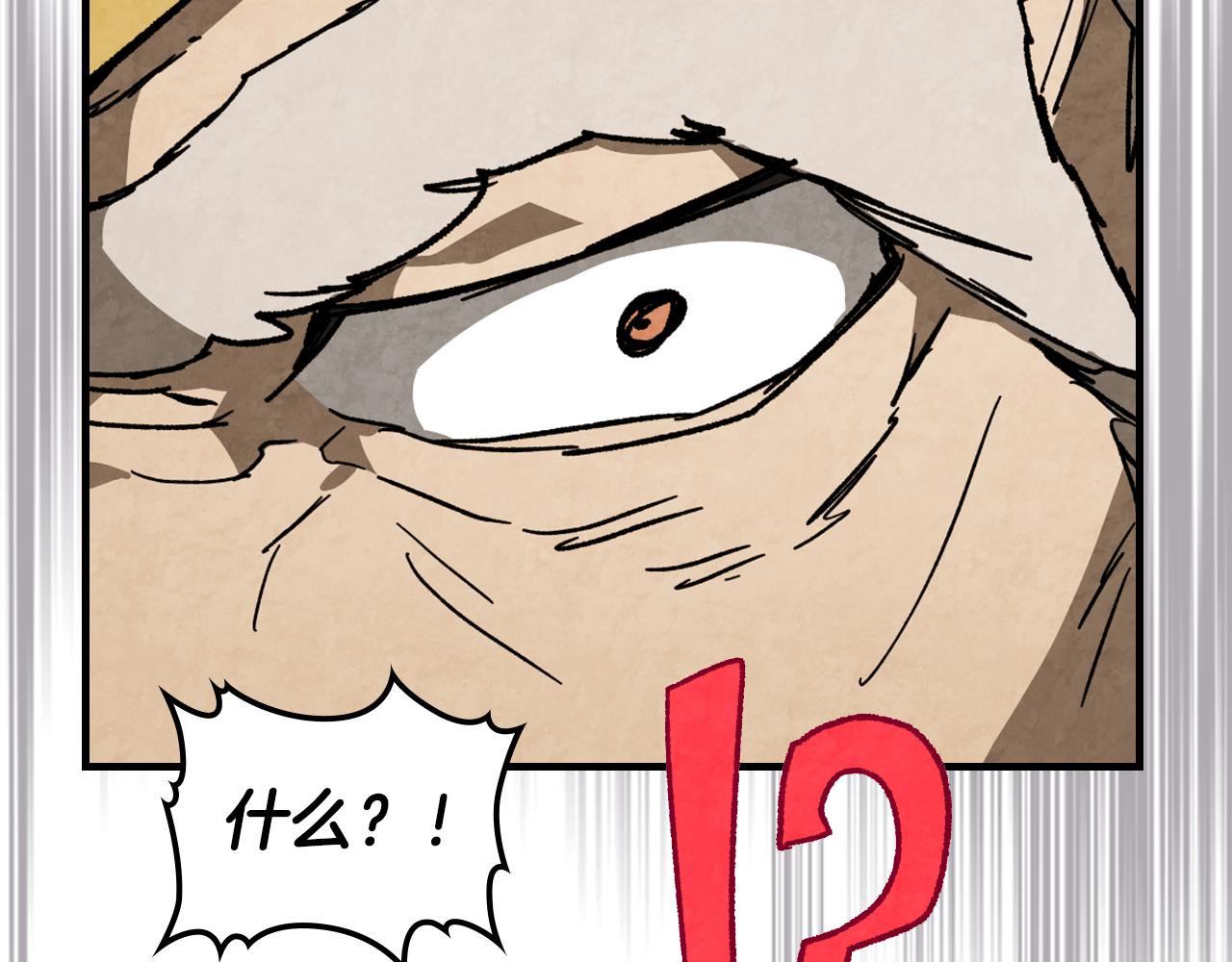 武神迴歸錄 - 第134話 拜訪故人(1/4) - 2