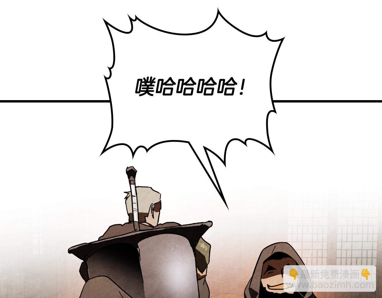 武神迴歸錄 - 第134話 拜訪故人(1/4) - 5