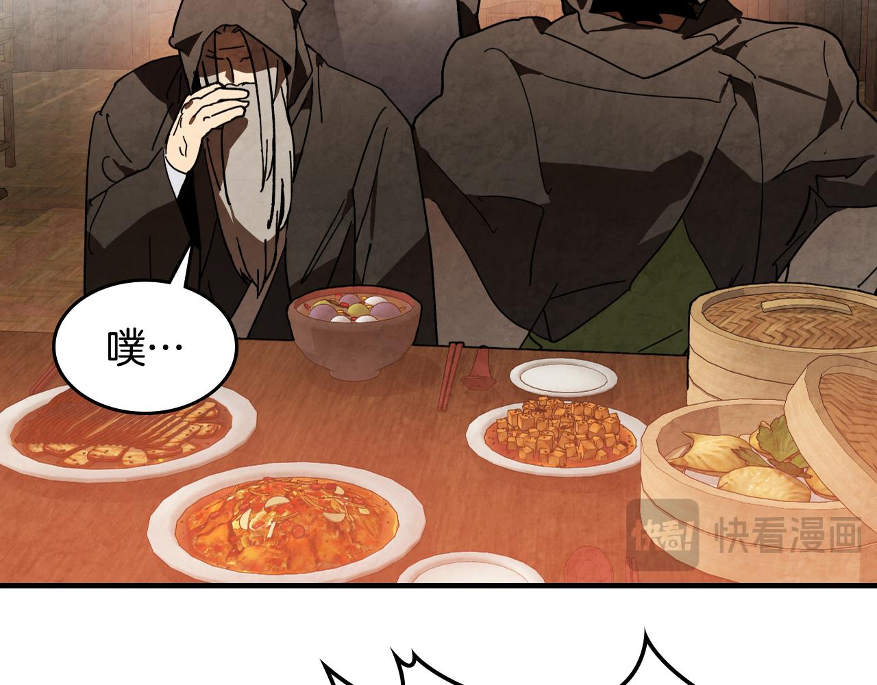 武神迴歸錄 - 第134話 拜訪故人(1/4) - 6