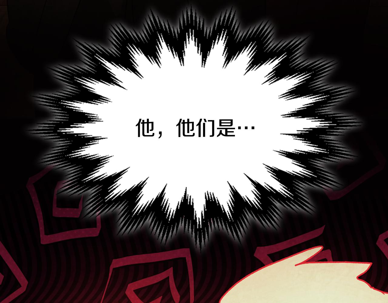 武神迴歸錄 - 第134話 拜訪故人(1/4) - 4