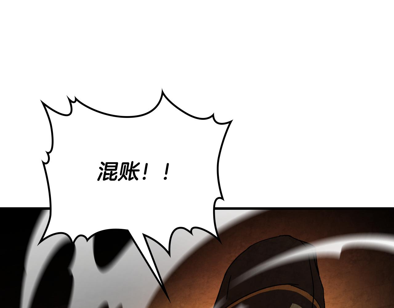 武神迴歸錄 - 第134話 拜訪故人(1/4) - 8