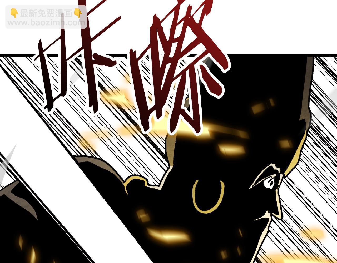 武神迴歸錄 - 第134話 拜訪故人(1/4) - 4