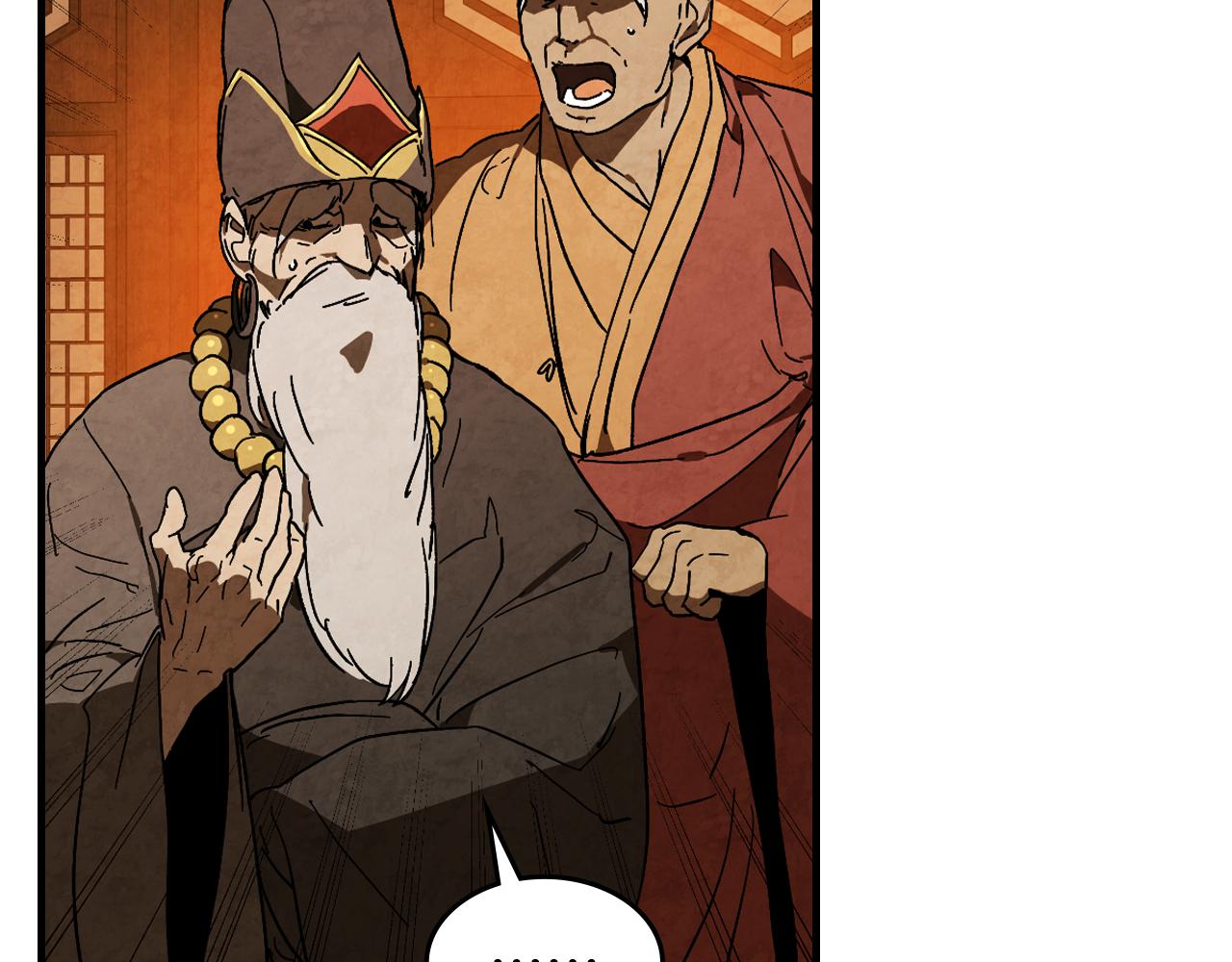 武神迴歸錄 - 第134話 拜訪故人(2/4) - 2