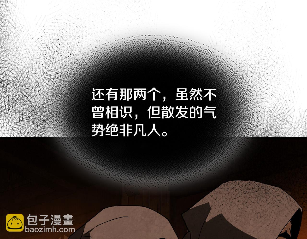 武神迴歸錄 - 第134話 拜訪故人(2/4) - 8