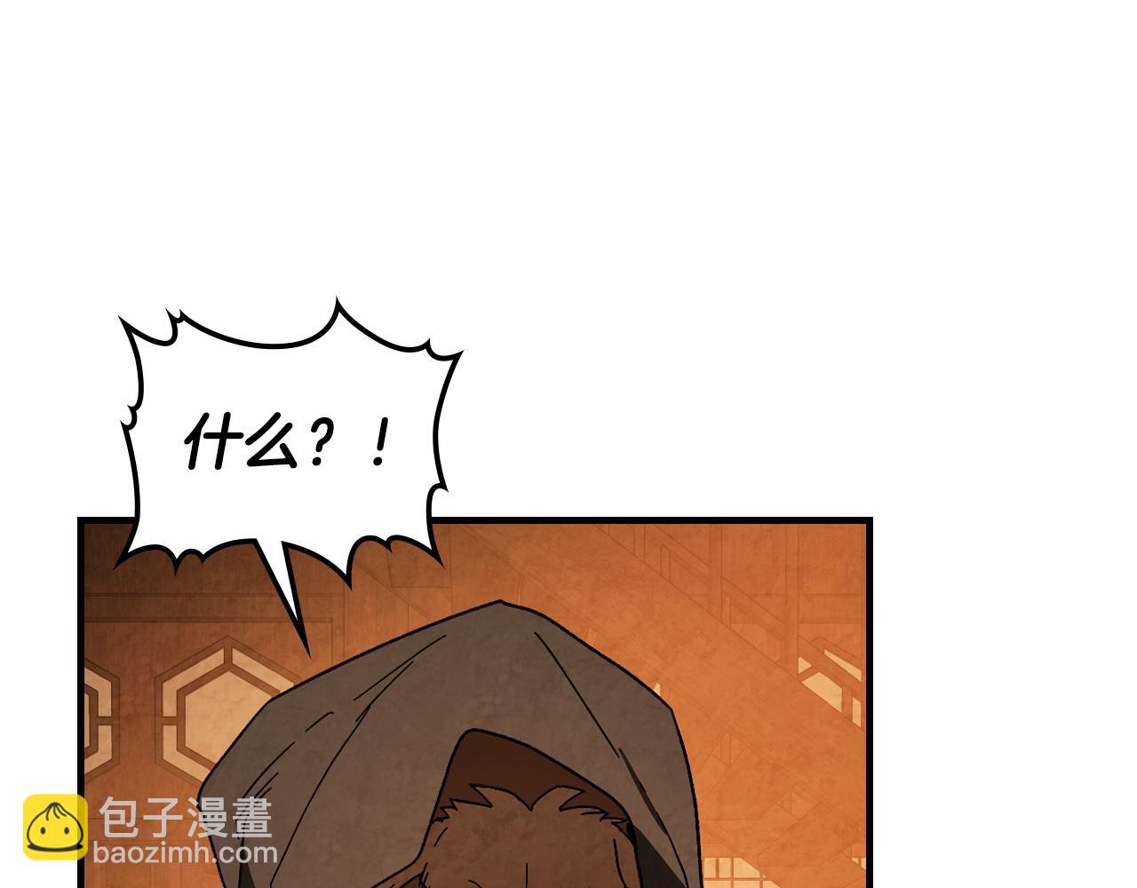 武神迴歸錄 - 第134話 拜訪故人(2/4) - 4