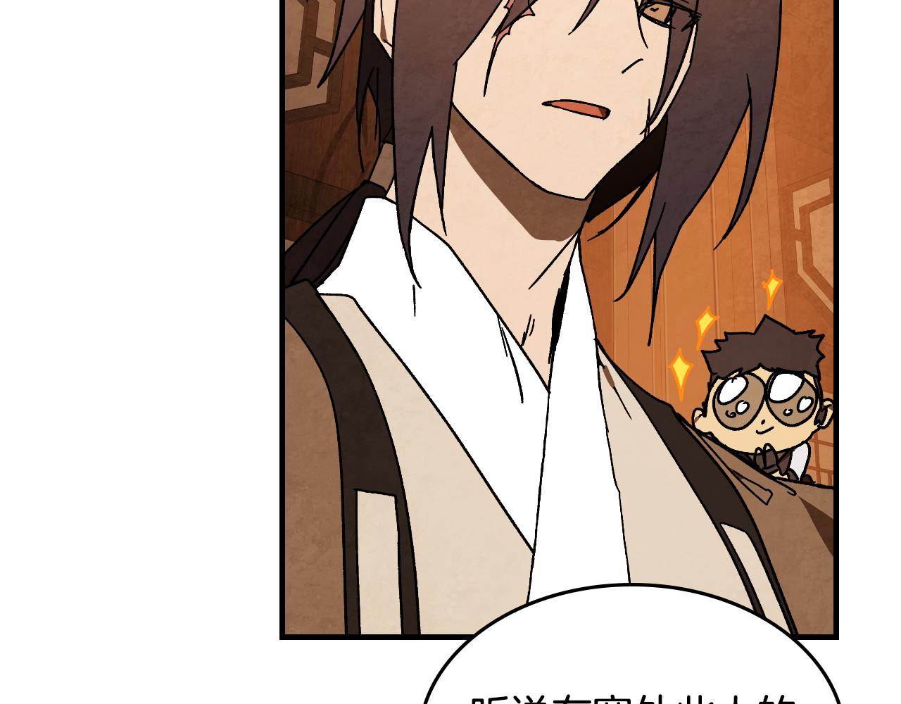 武神迴歸錄 - 第134話 拜訪故人(2/4) - 7