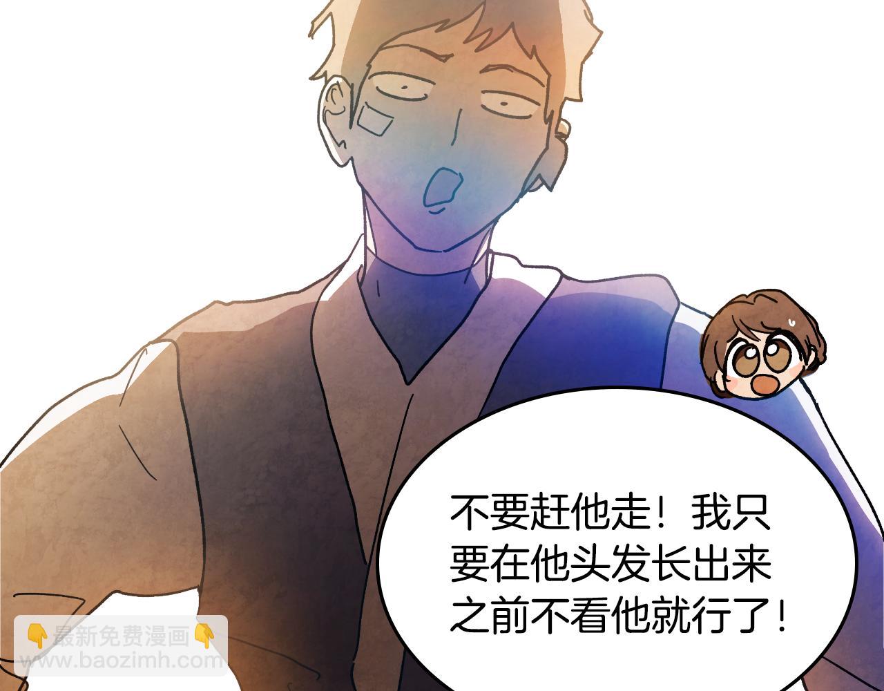 武神迴歸錄 - 第134話 拜訪故人(2/4) - 6