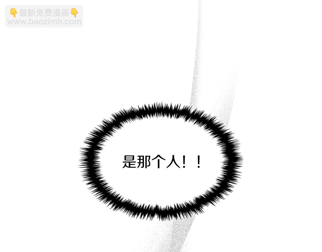 武神迴歸錄 - 第14話 黑道(3/4) - 4