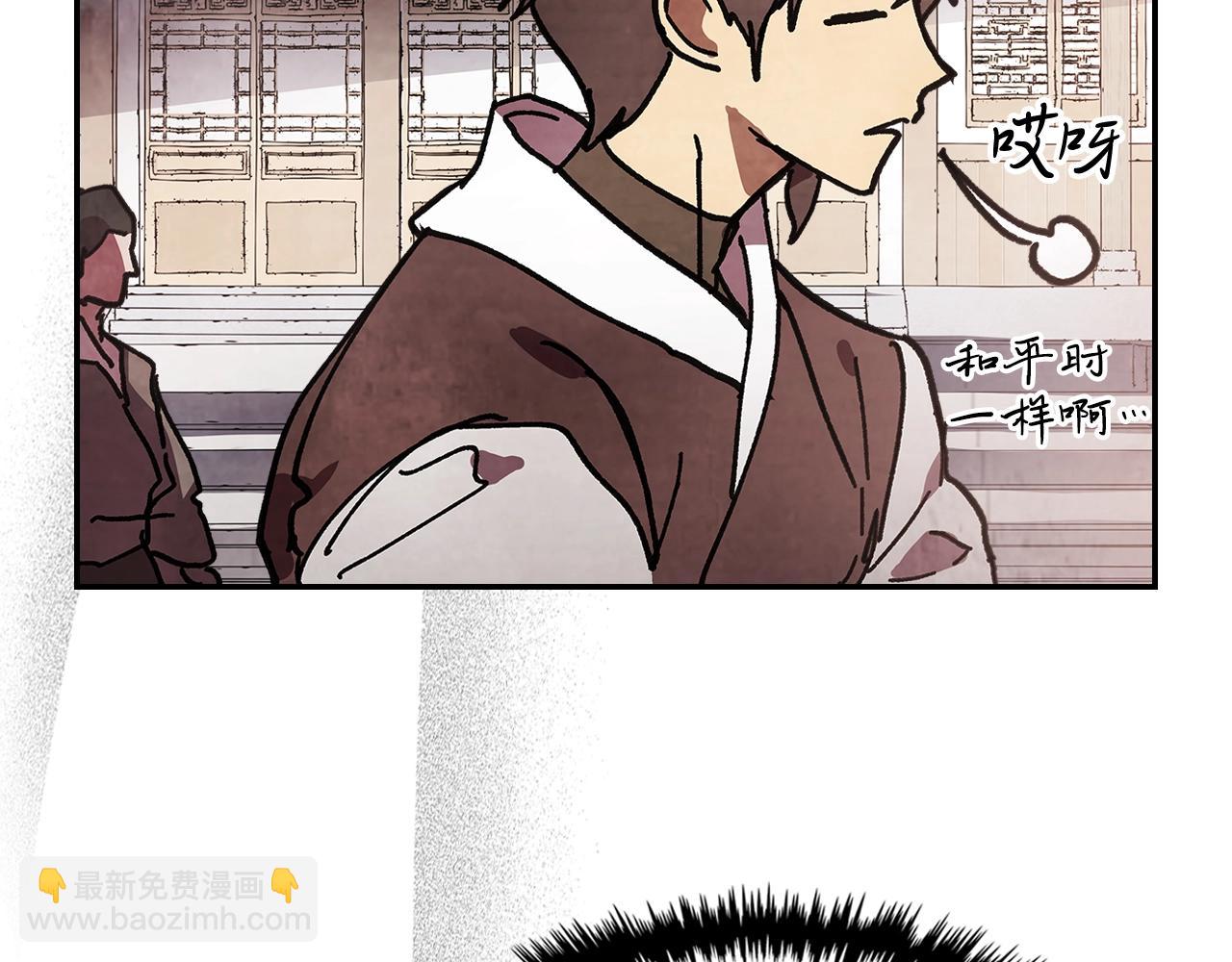 武神迴歸錄 - 第14話 黑道(3/4) - 6