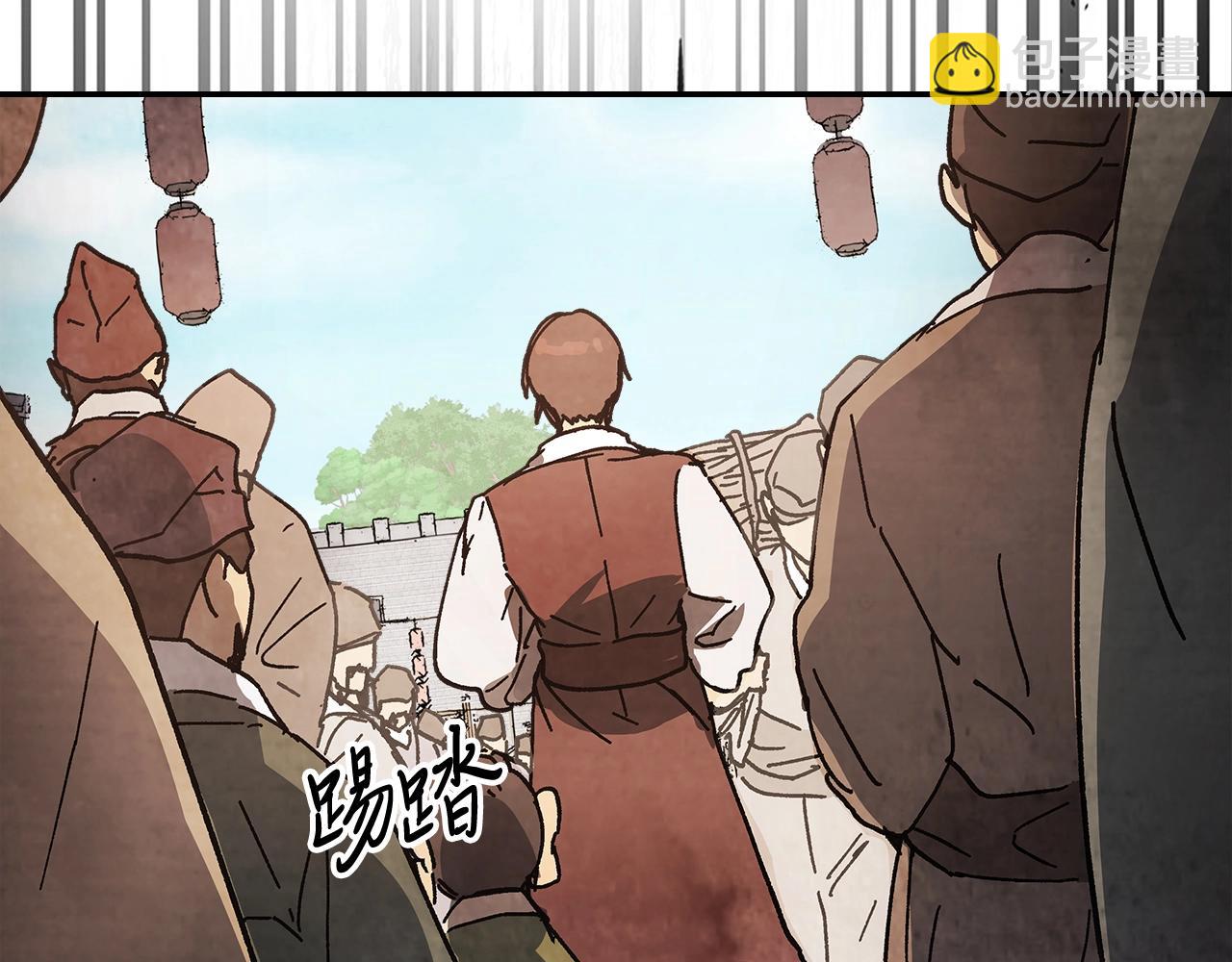 武神迴歸錄 - 第14話 黑道(3/4) - 3