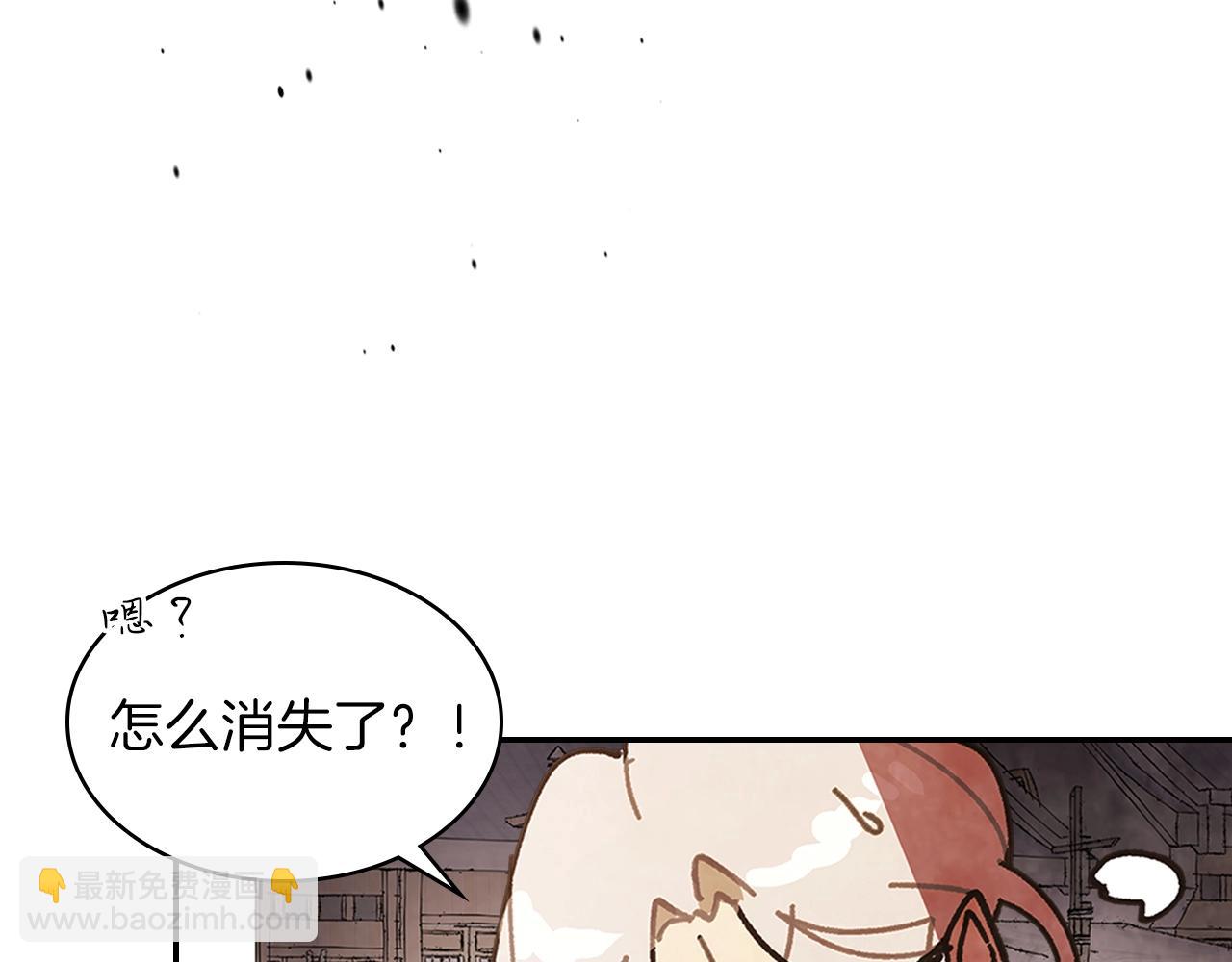 武神迴歸錄 - 第14話 黑道(3/4) - 5