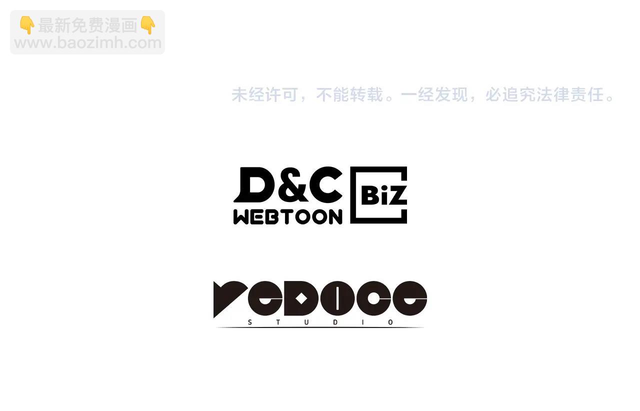 武神迴歸錄 - 第14話 黑道(4/4) - 1