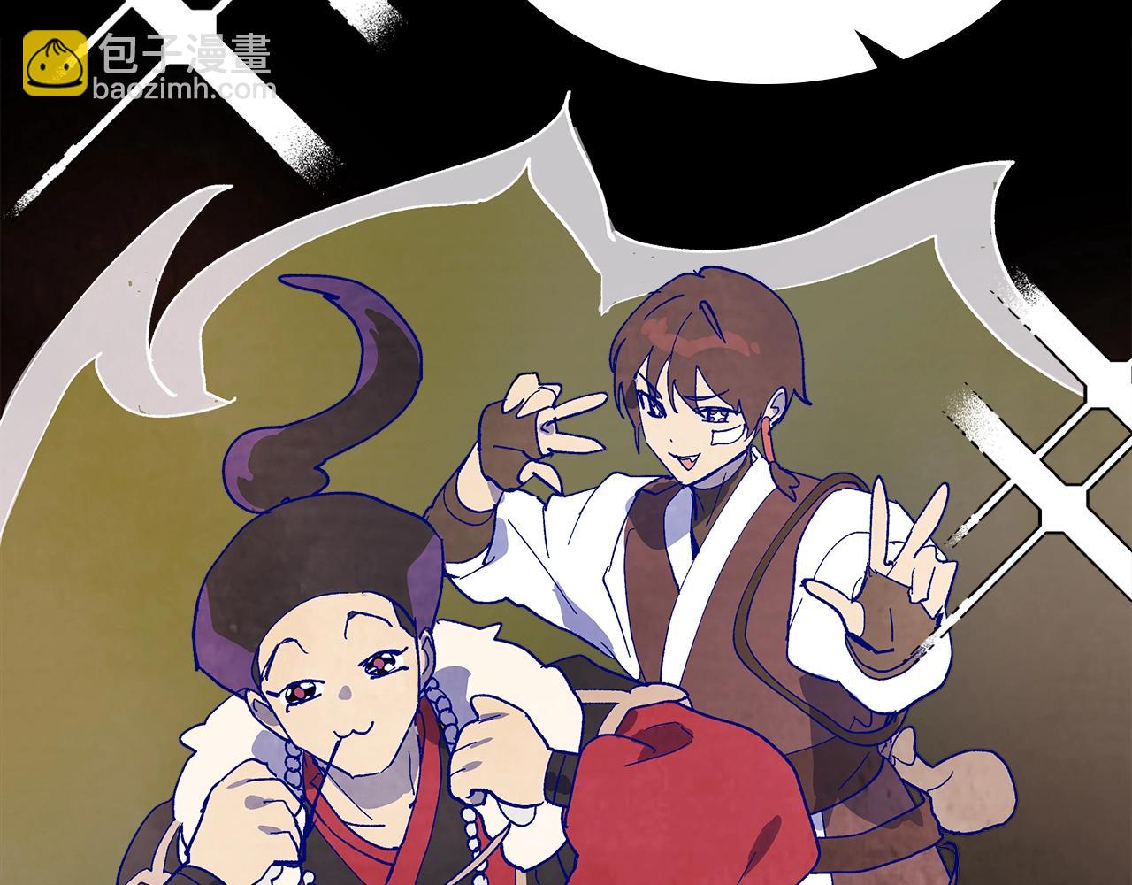 武神迴歸錄 - 第14話 黑道(1/4) - 8