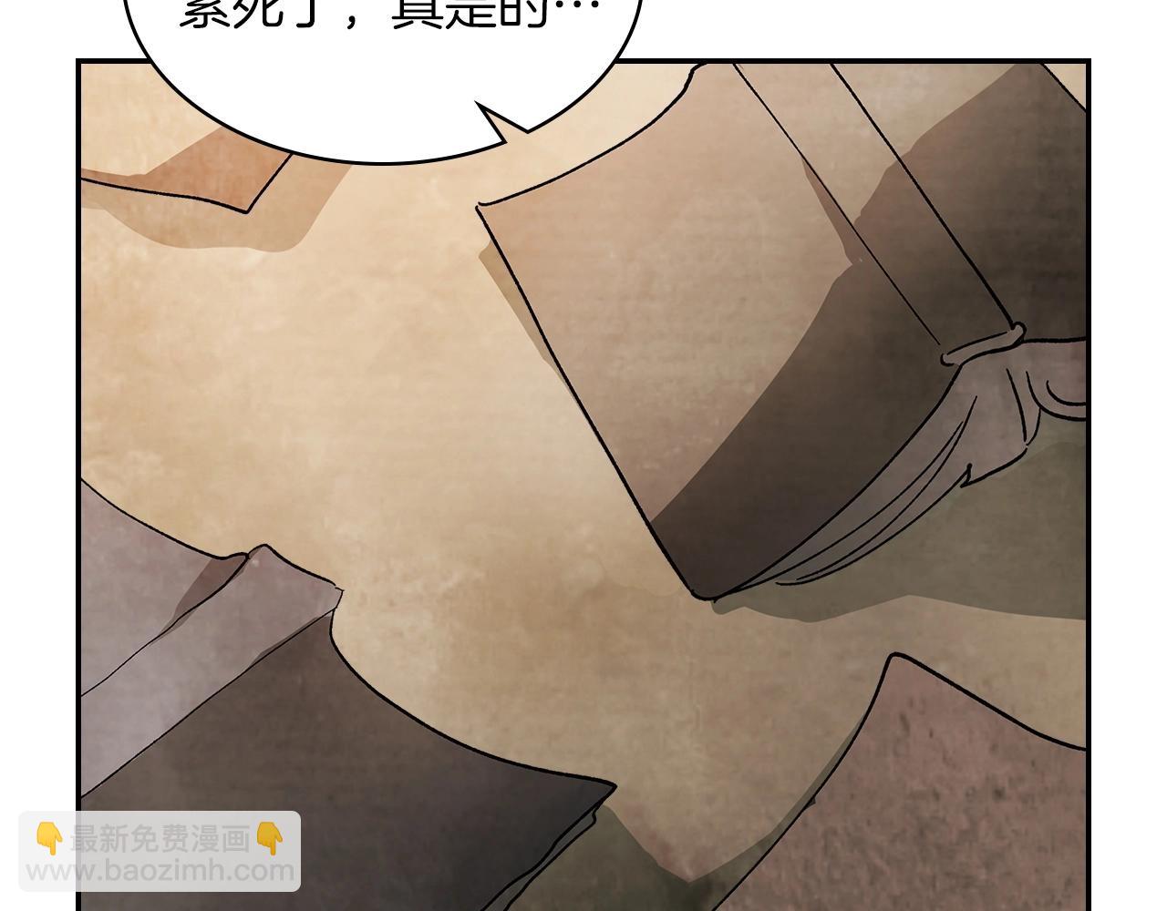 武神迴歸錄 - 第14話 黑道(1/4) - 1