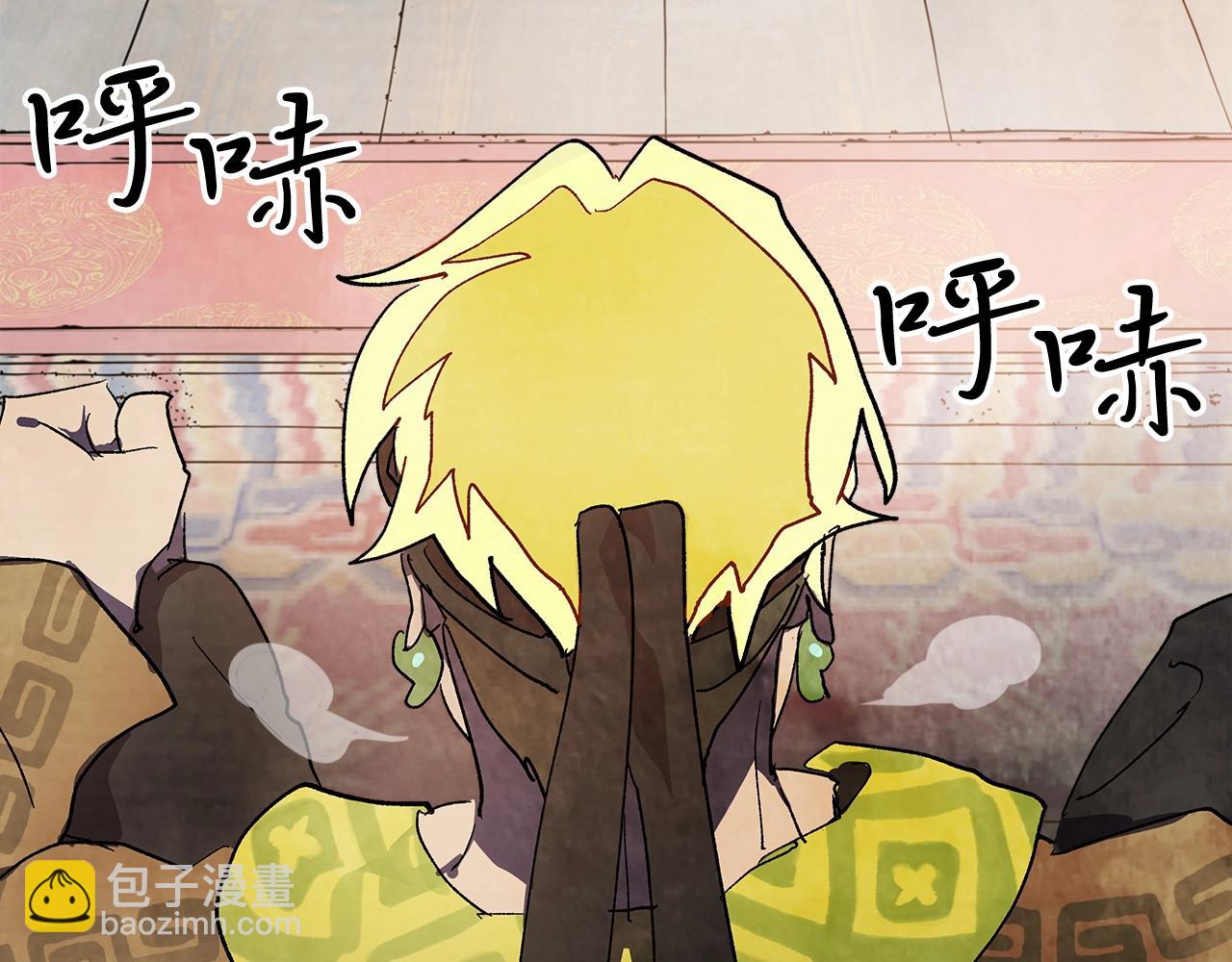 武神迴歸錄 - 第14話 黑道(1/4) - 5