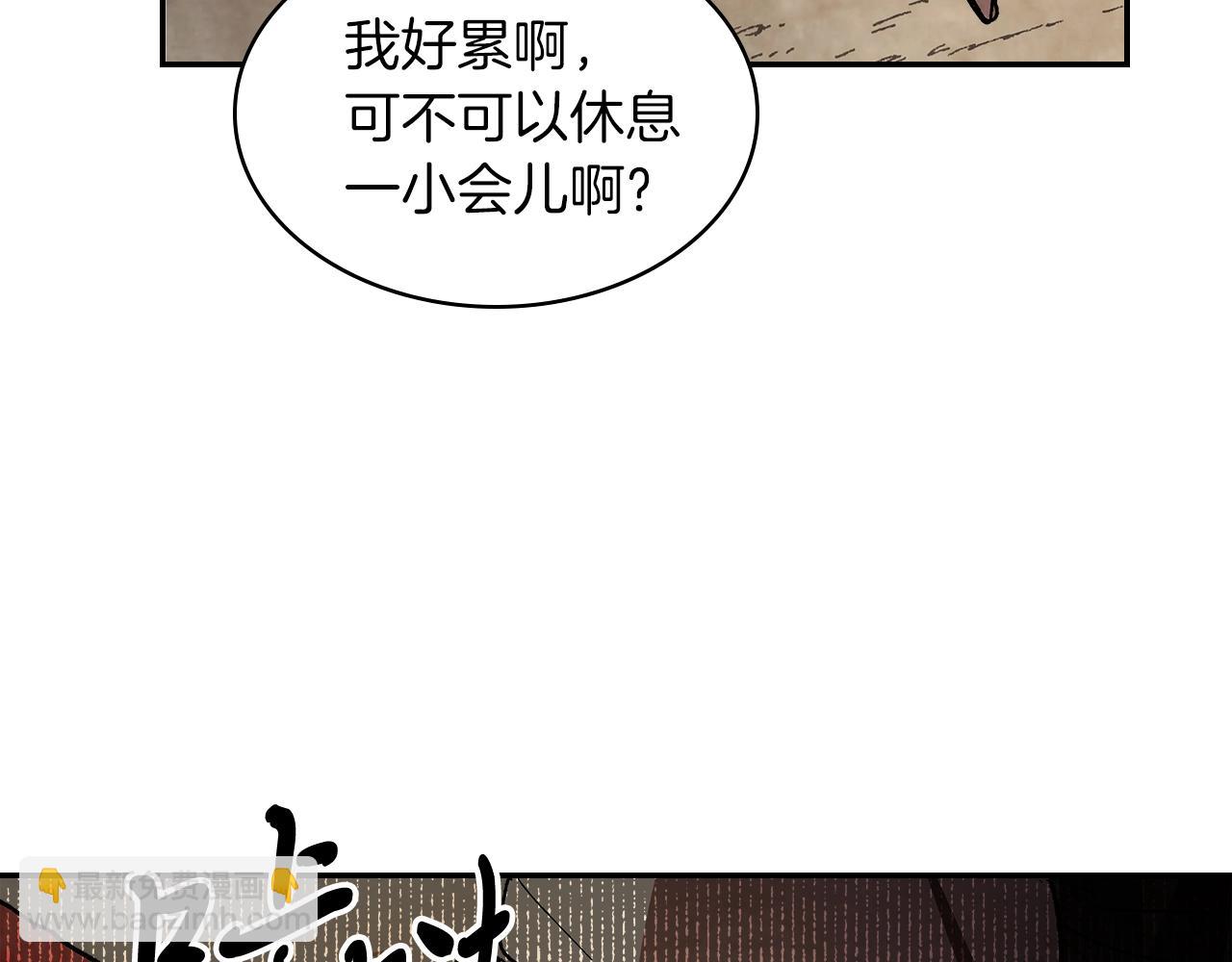 武神迴歸錄 - 第14話 黑道(2/4) - 1