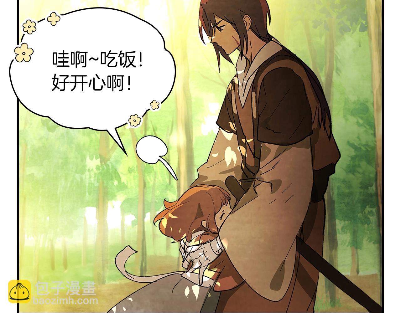 武神迴歸錄 - 第14話 黑道(2/4) - 4