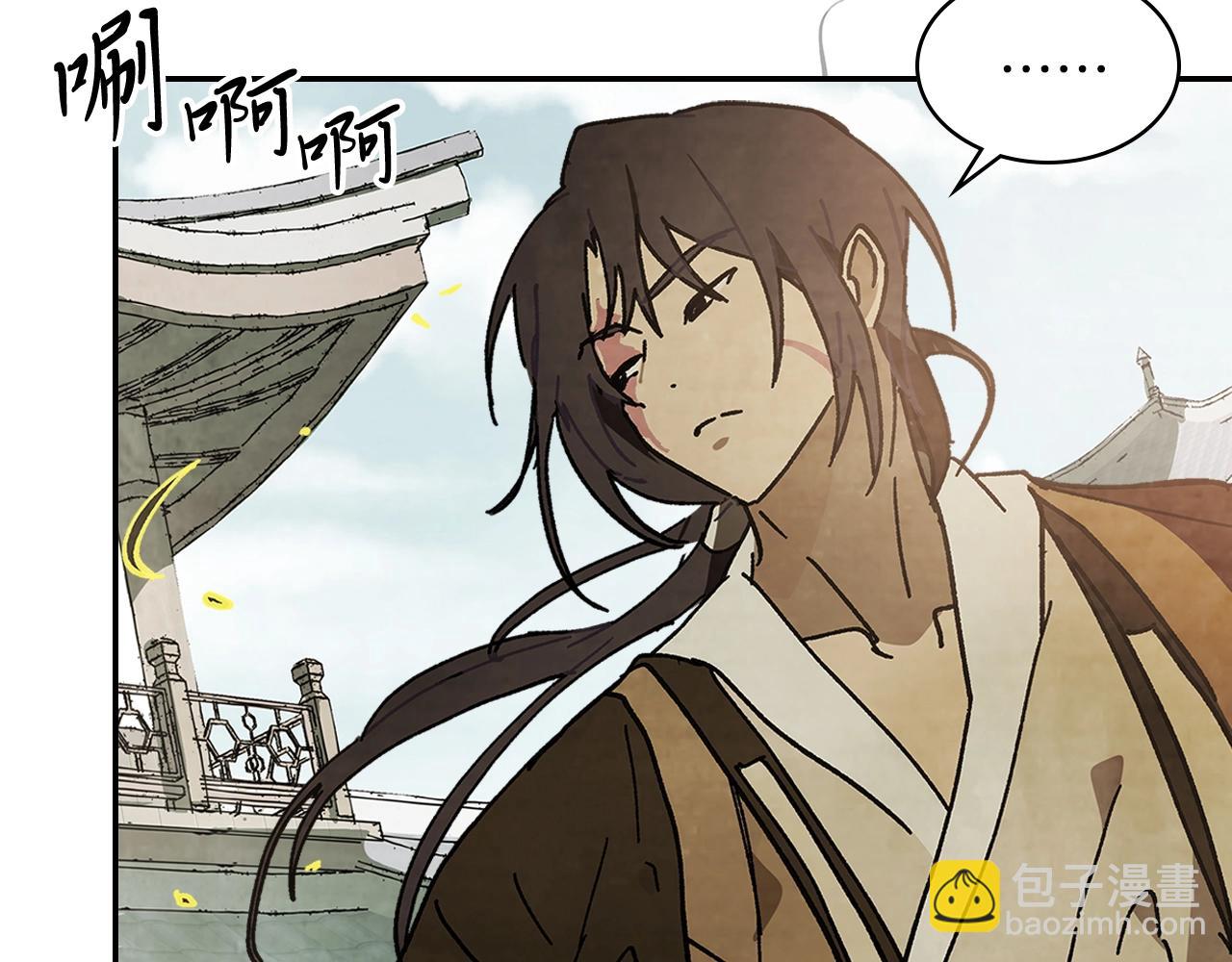 武神迴歸錄 - 第14話 黑道(2/4) - 2