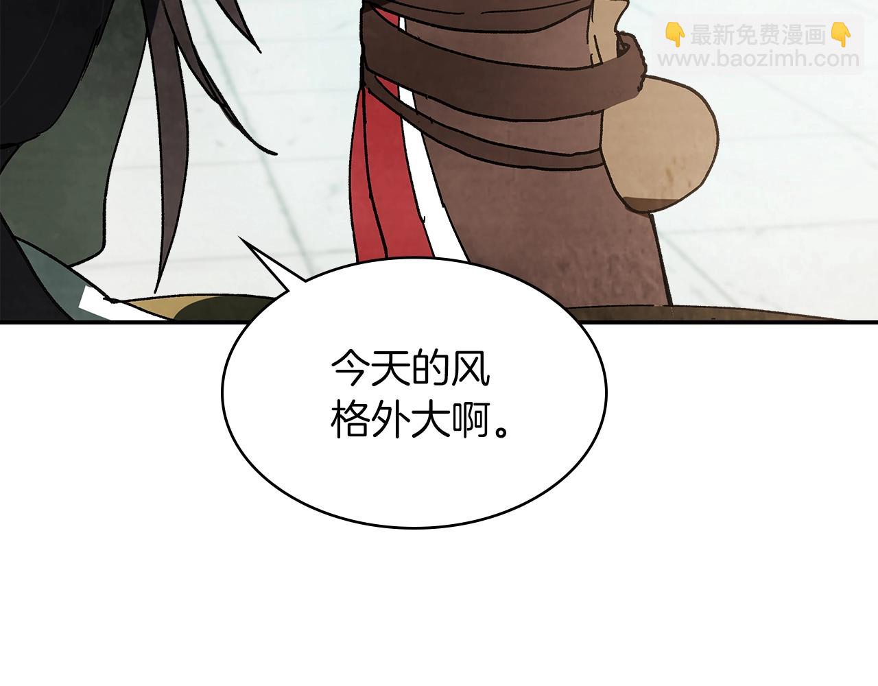 武神迴歸錄 - 第14話 黑道(2/4) - 5