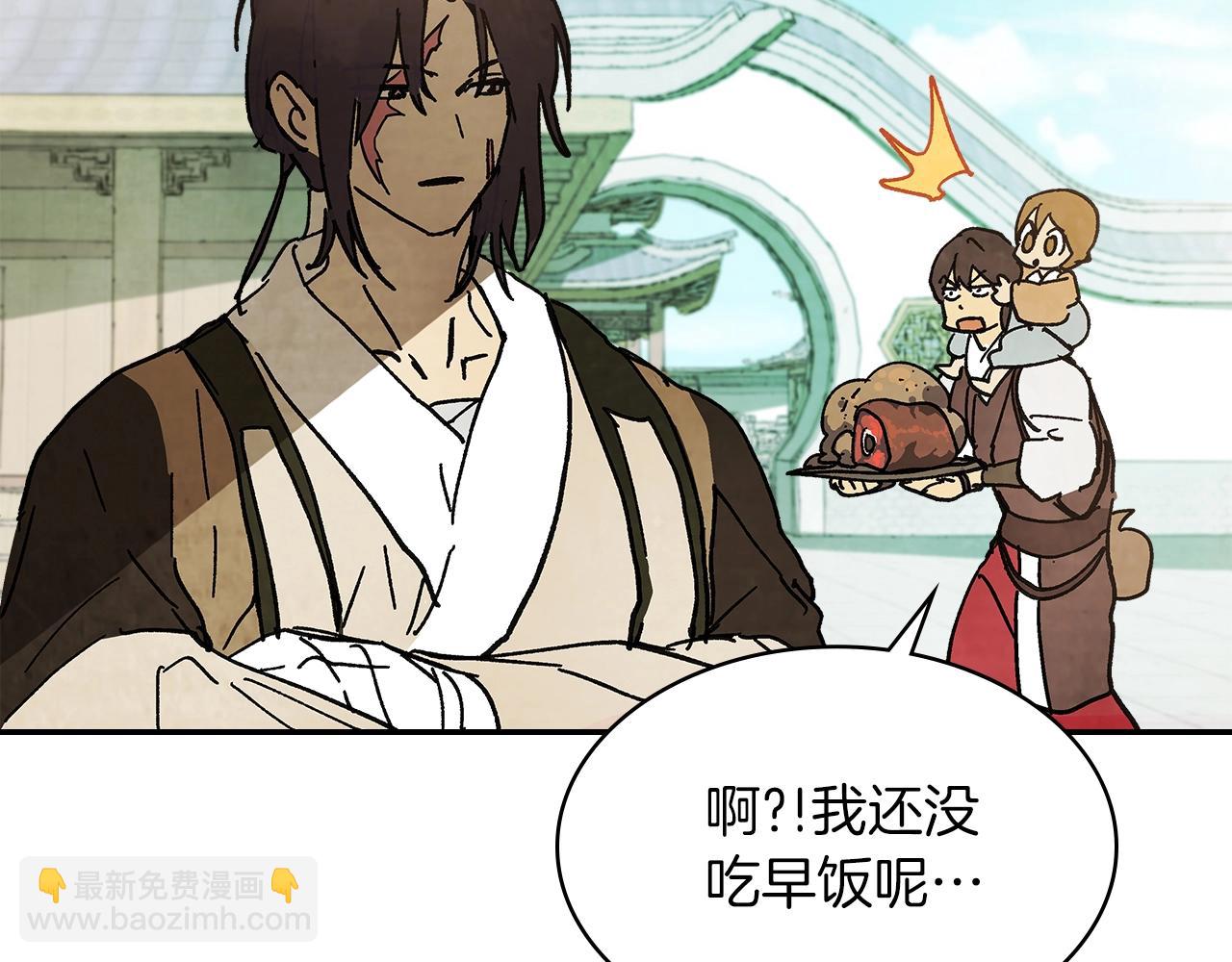 武神迴歸錄 - 第14話 黑道(2/4) - 8