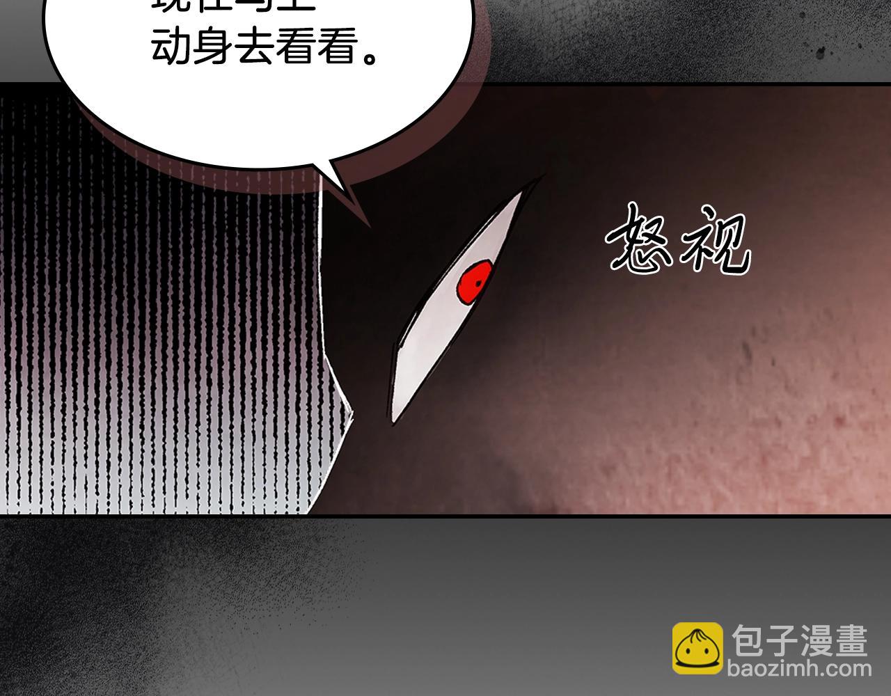 武神迴歸錄 - 第14話 黑道(2/4) - 2