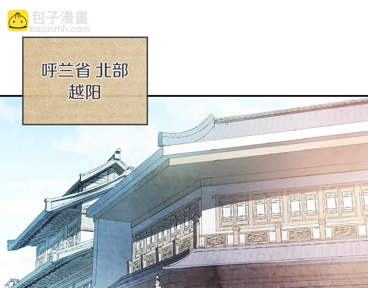 武神迴歸錄 - 第14話 黑道(2/4) - 7