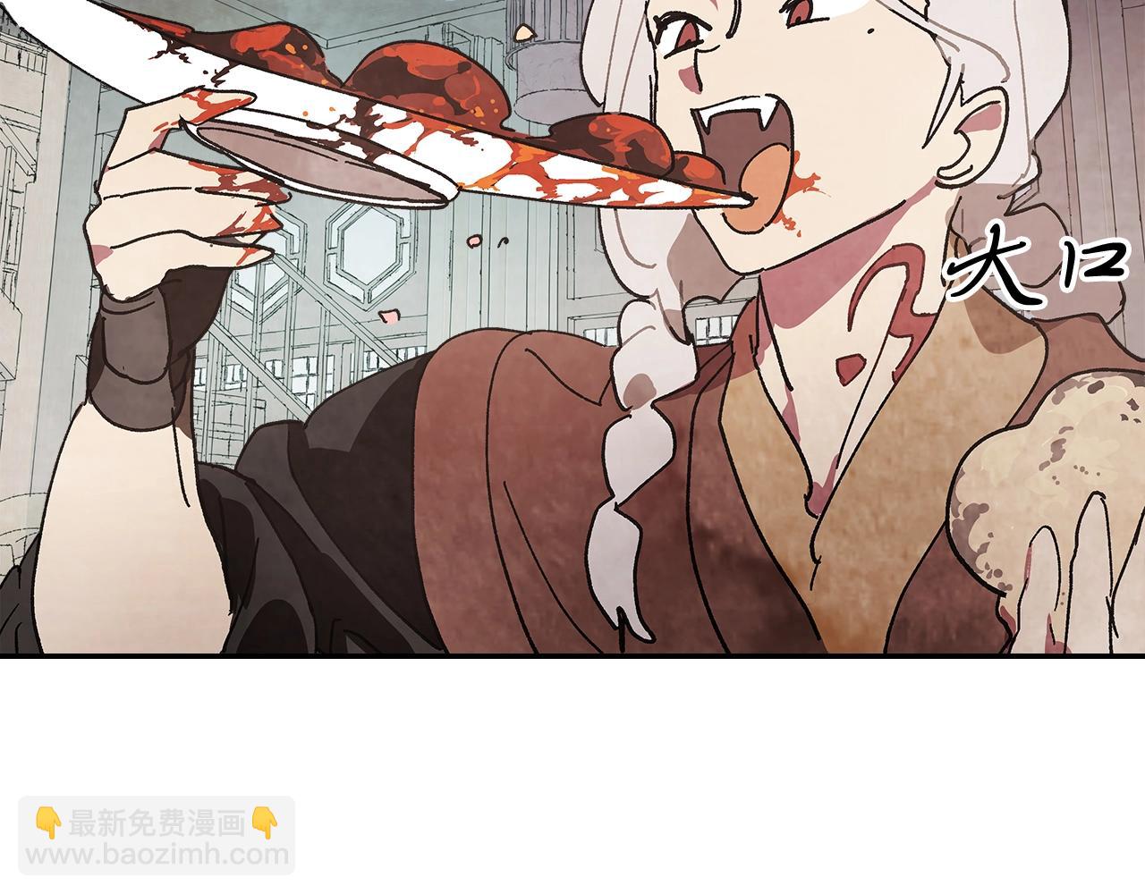 武神迴歸錄 - 第14話 黑道(2/4) - 1