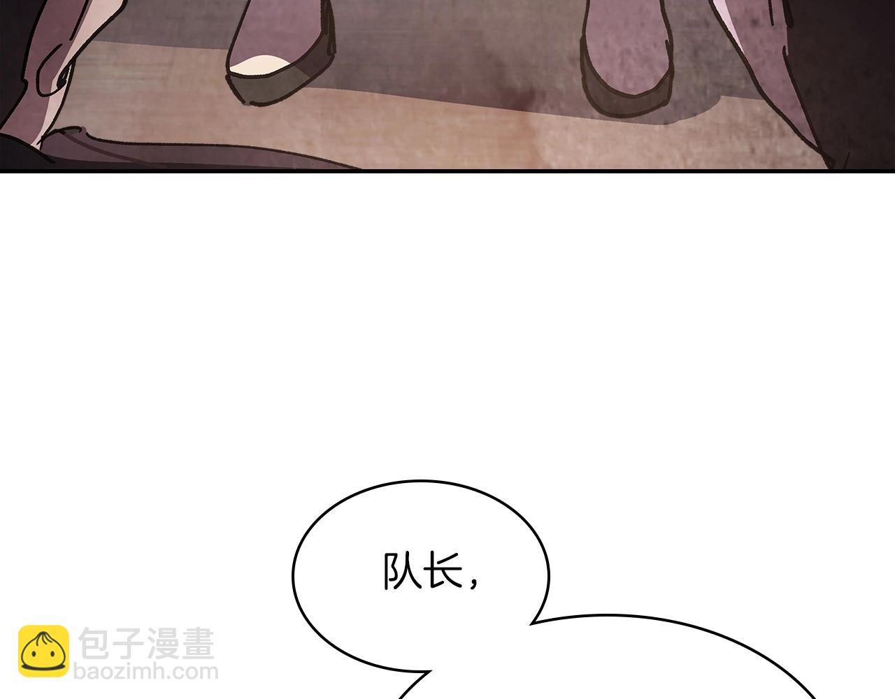 武神迴歸錄 - 第14話 黑道(2/4) - 5