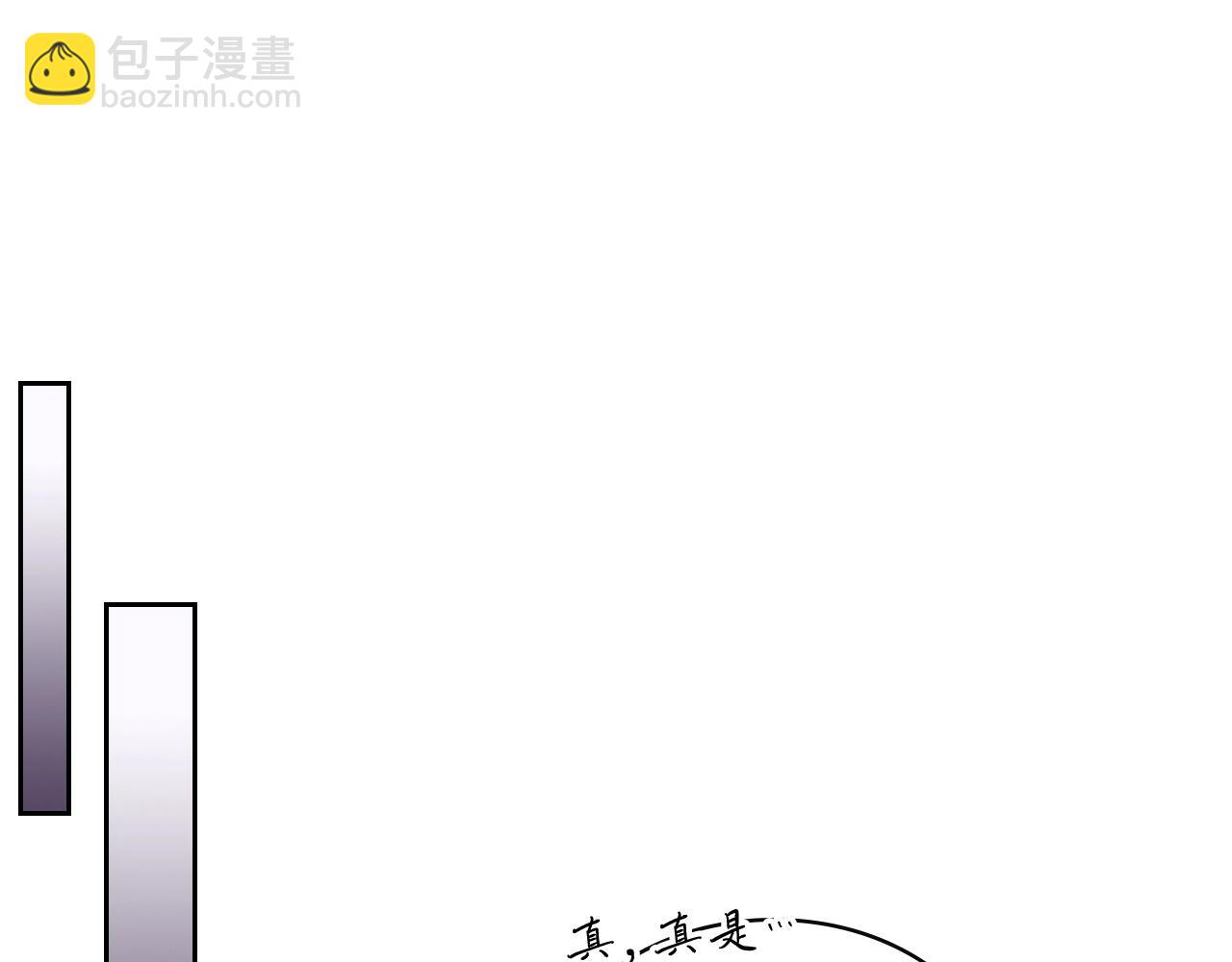 武神迴歸錄 - 第16話 月下劍舞(3/3) - 1