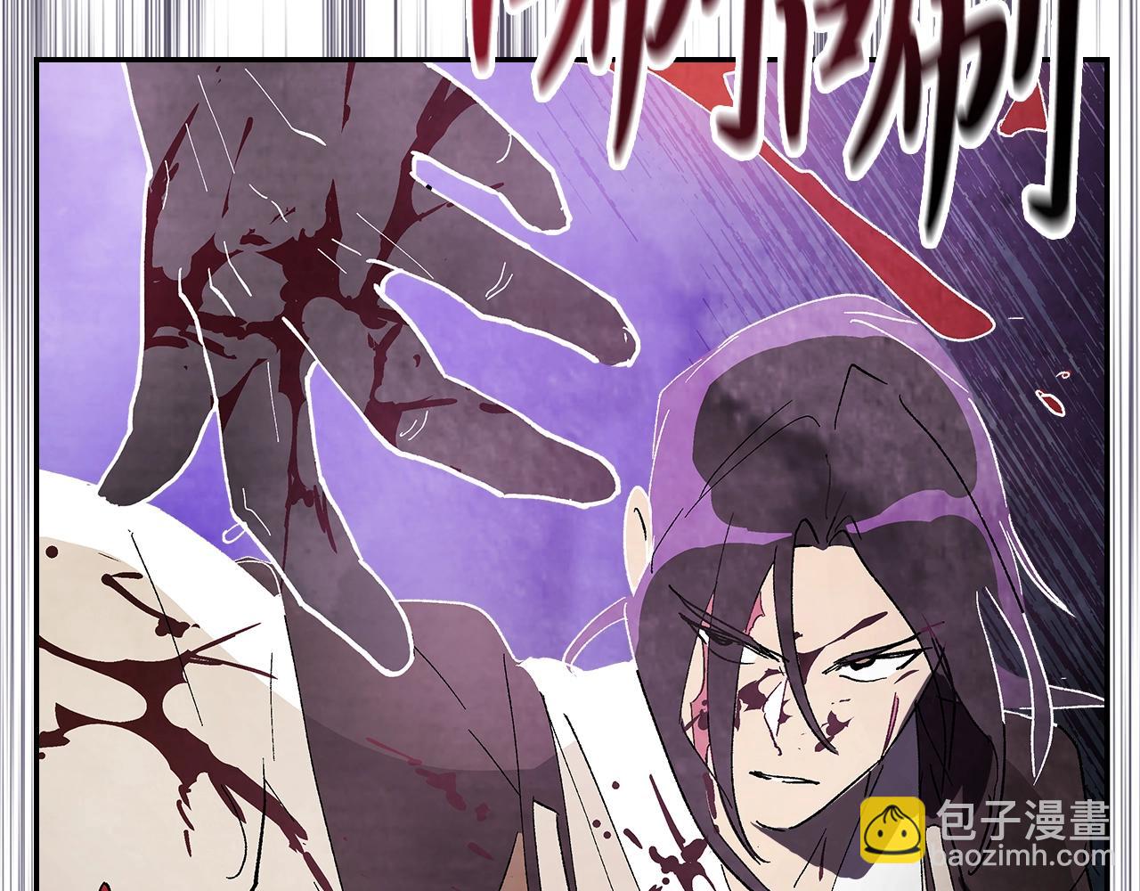 武神迴歸錄 - 第16話 月下劍舞(3/3) - 1