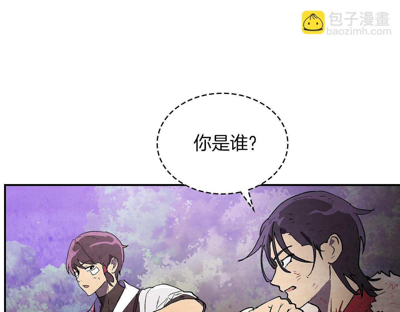 武神迴歸錄 - 第16話 月下劍舞(1/3) - 4