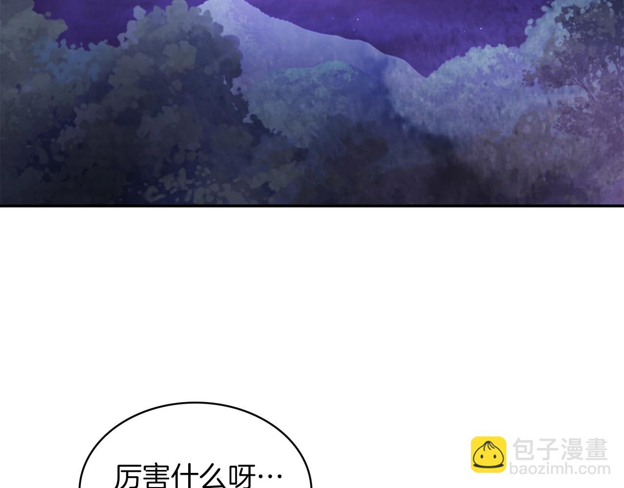 武神迴歸錄 - 第16話 月下劍舞(3/3) - 6