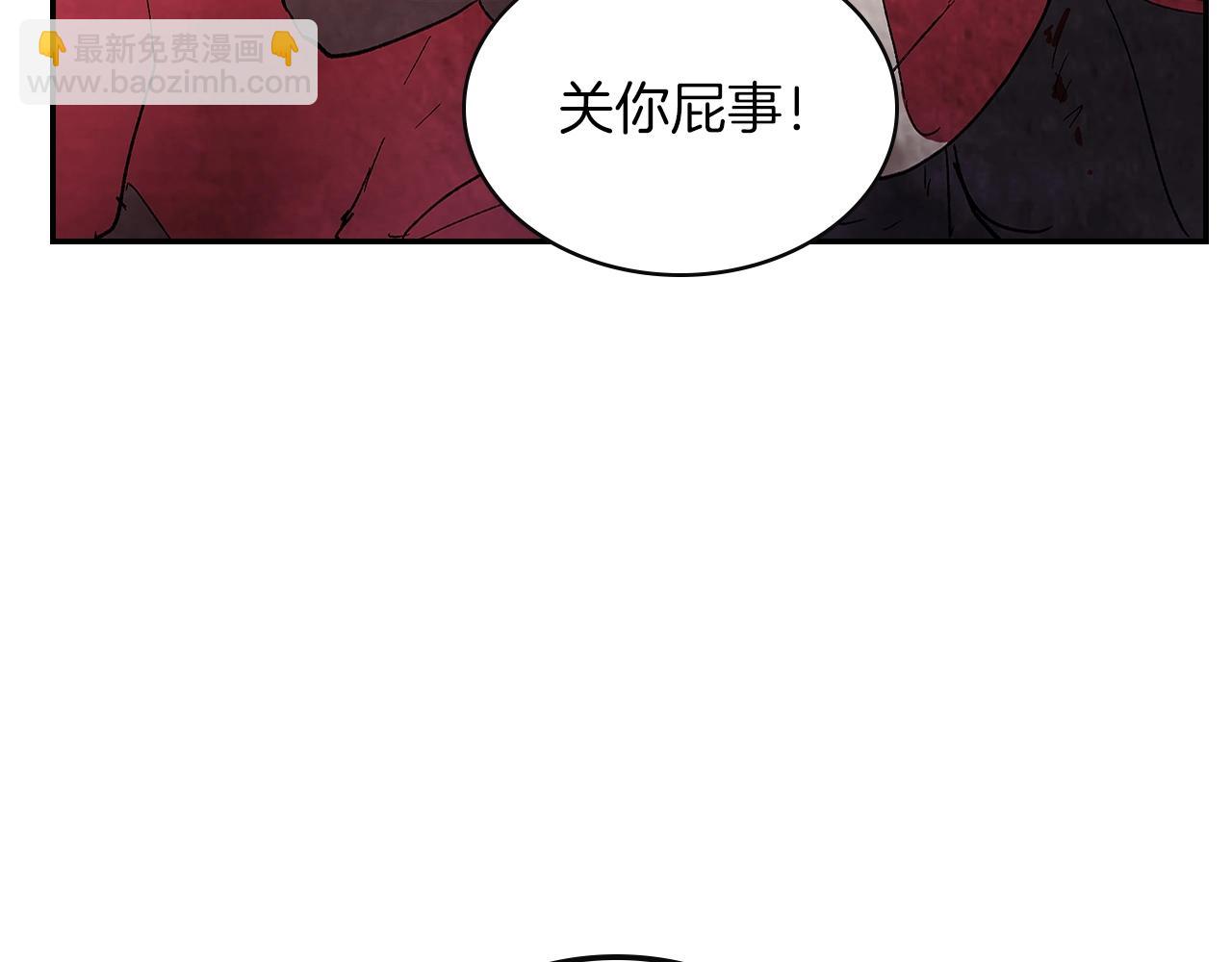 武神迴歸錄 - 第16話 月下劍舞(3/3) - 3