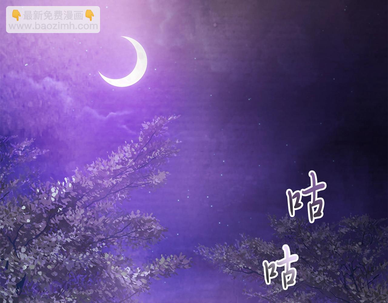 武神迴歸錄 - 第16話 月下劍舞(1/3) - 2