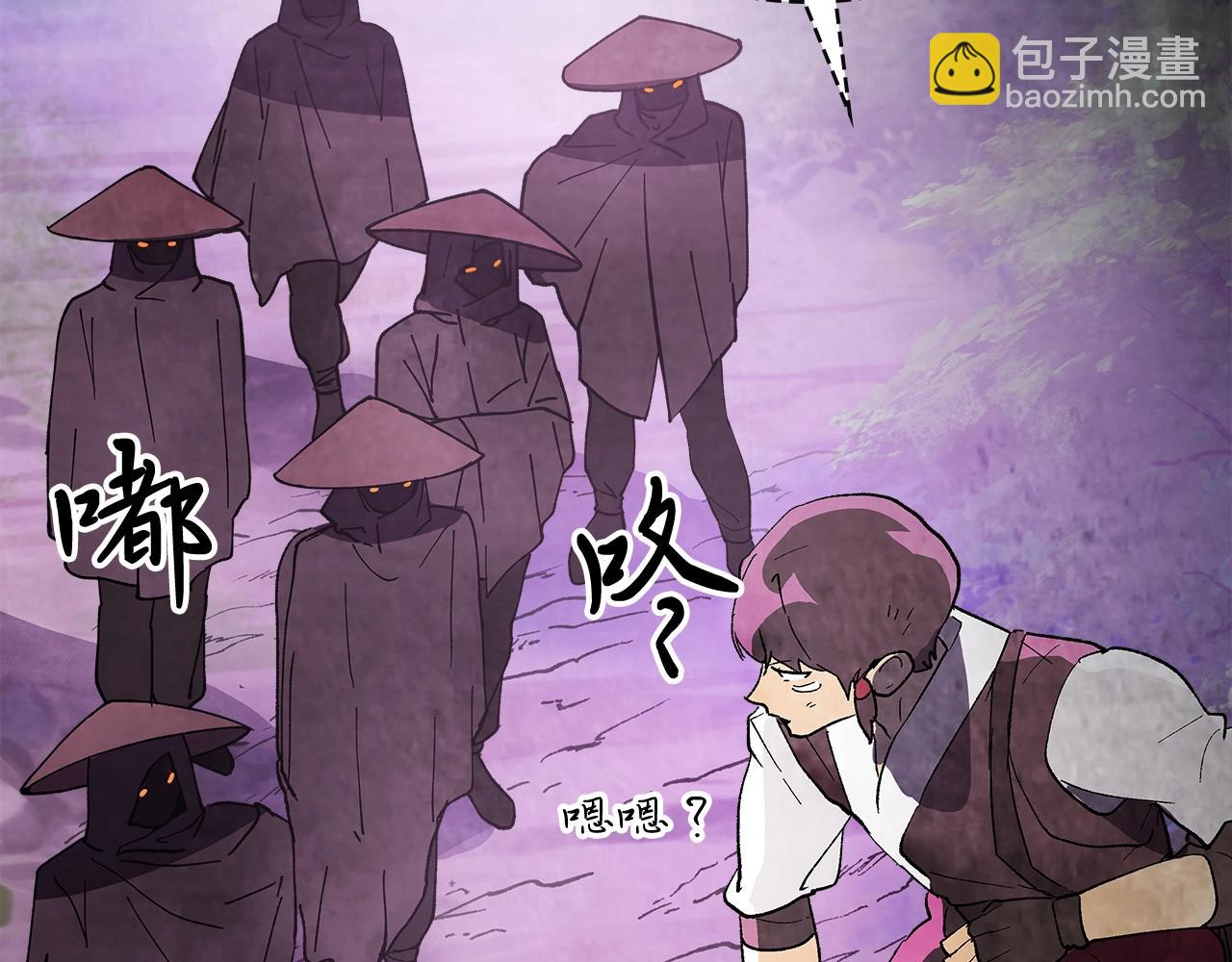 武神迴歸錄 - 第16話 月下劍舞(1/3) - 6