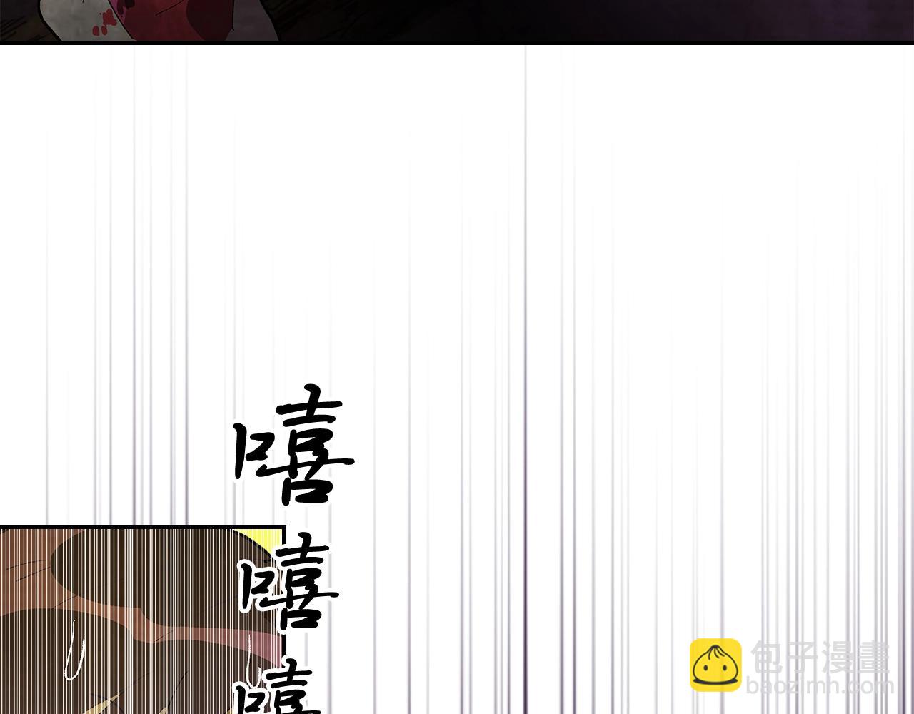 武神迴歸錄 - 第16話 月下劍舞(1/3) - 8