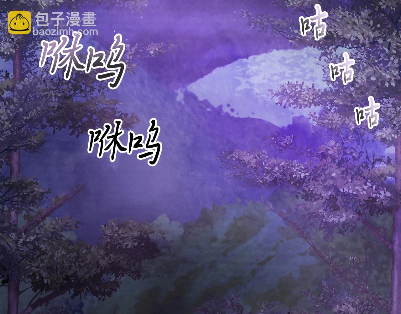 武神迴歸錄 - 第16話 月下劍舞(1/3) - 3