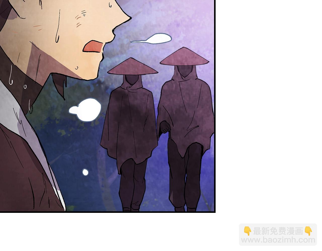 武神迴歸錄 - 第16話 月下劍舞(1/3) - 1