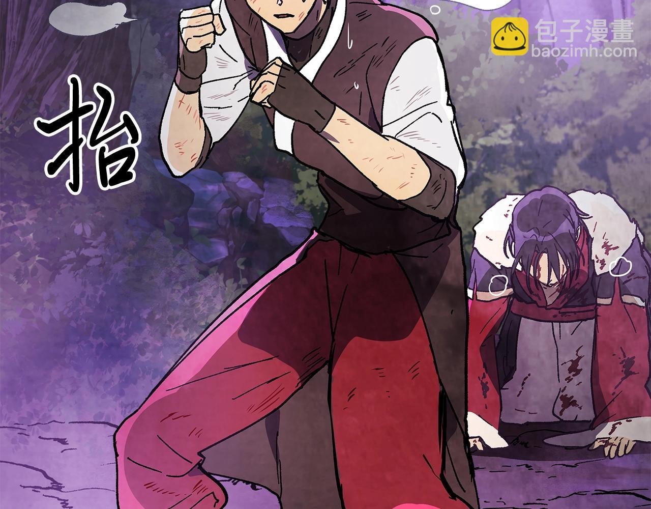 武神迴歸錄 - 第16話 月下劍舞(1/3) - 4