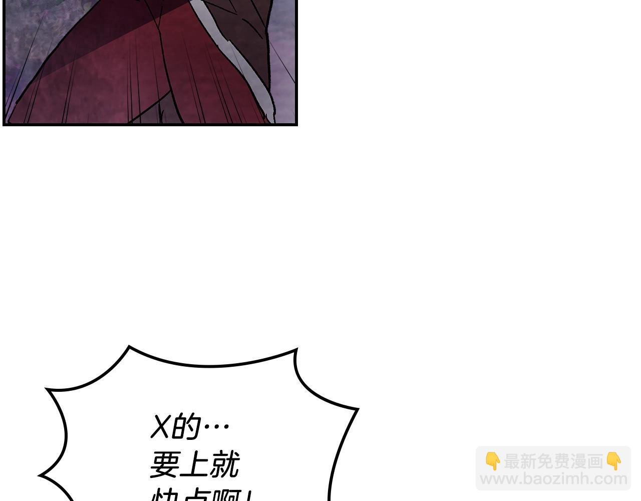 武神迴歸錄 - 第16話 月下劍舞(2/3) - 1