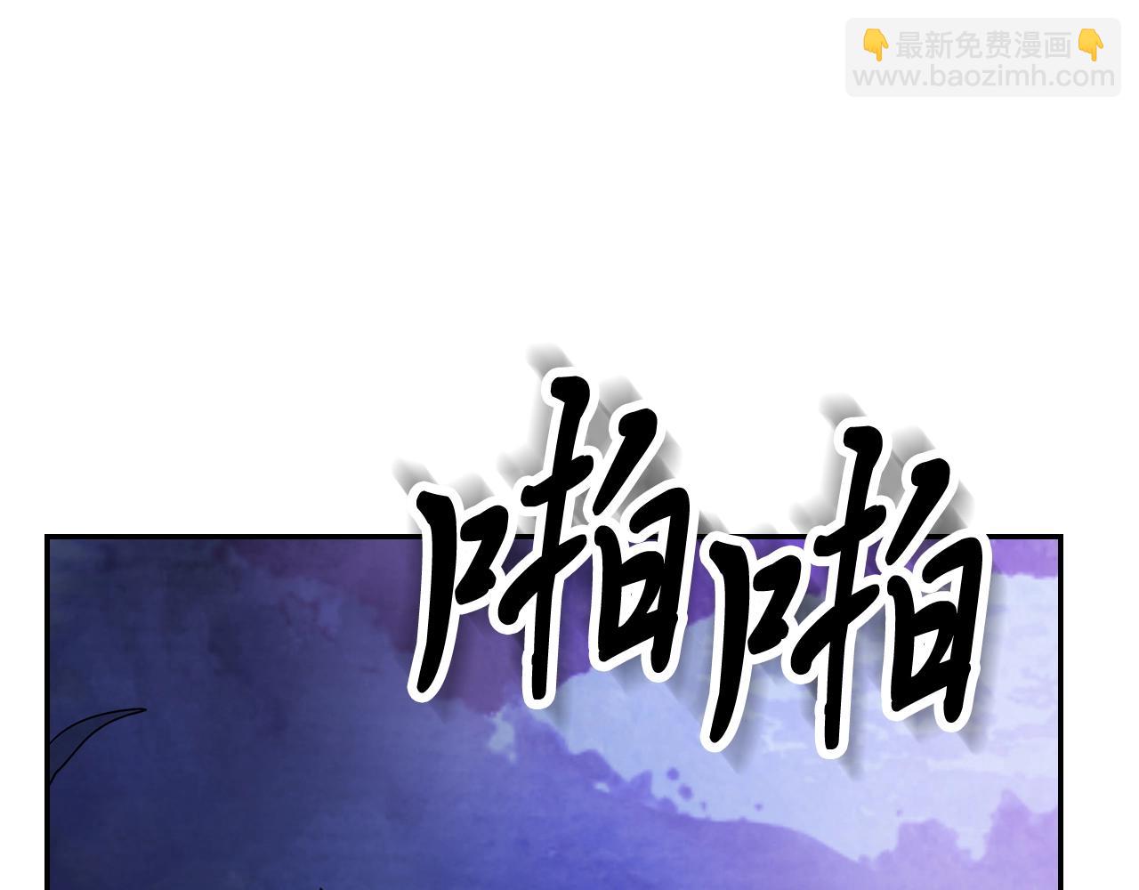 武神迴歸錄 - 第16話 月下劍舞(2/3) - 4