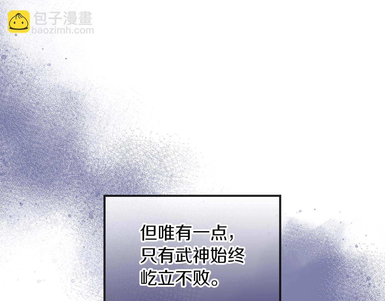 武神迴歸錄 - 第16話 月下劍舞(2/3) - 2