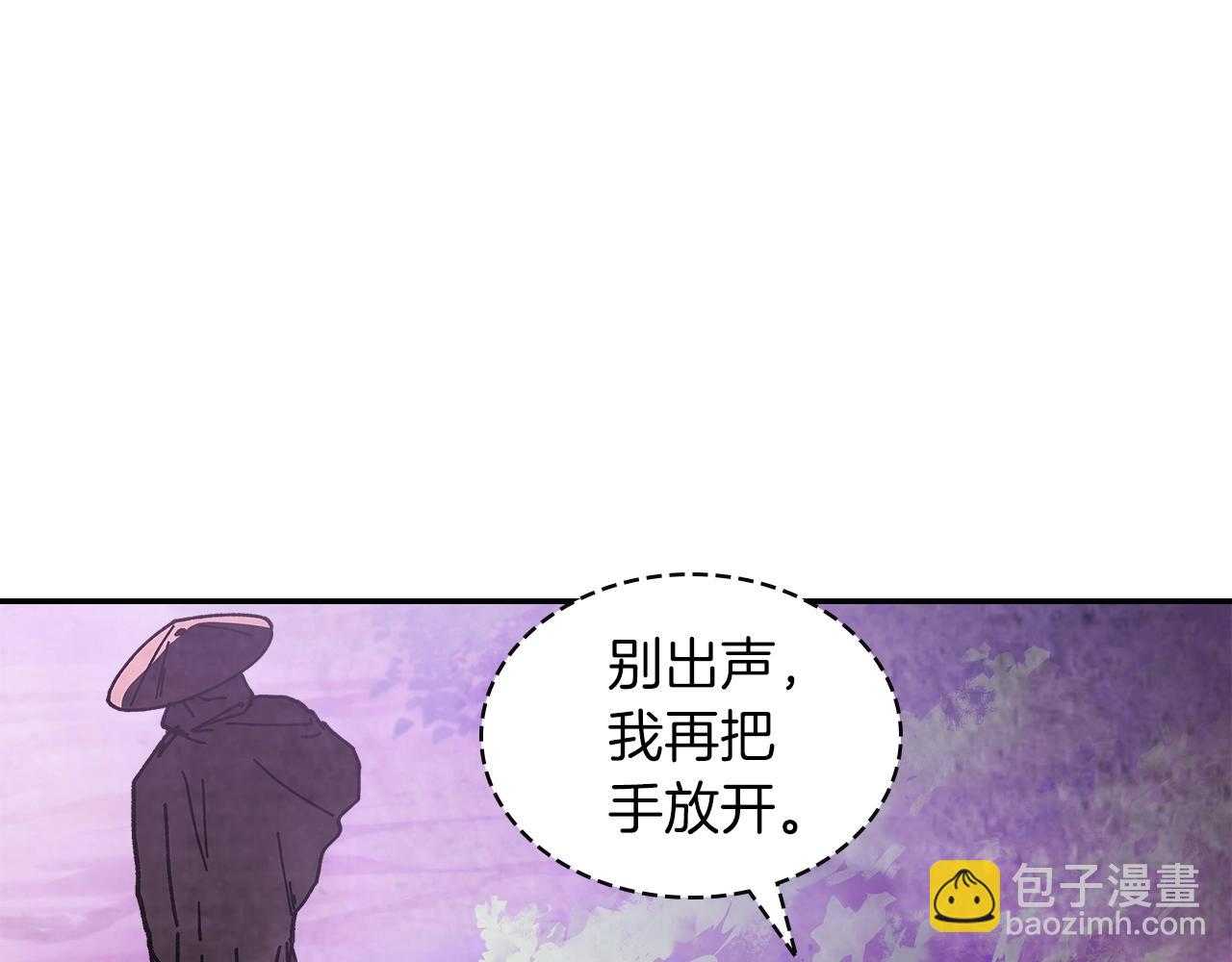 武神迴歸錄 - 第16話 月下劍舞(1/3) - 1