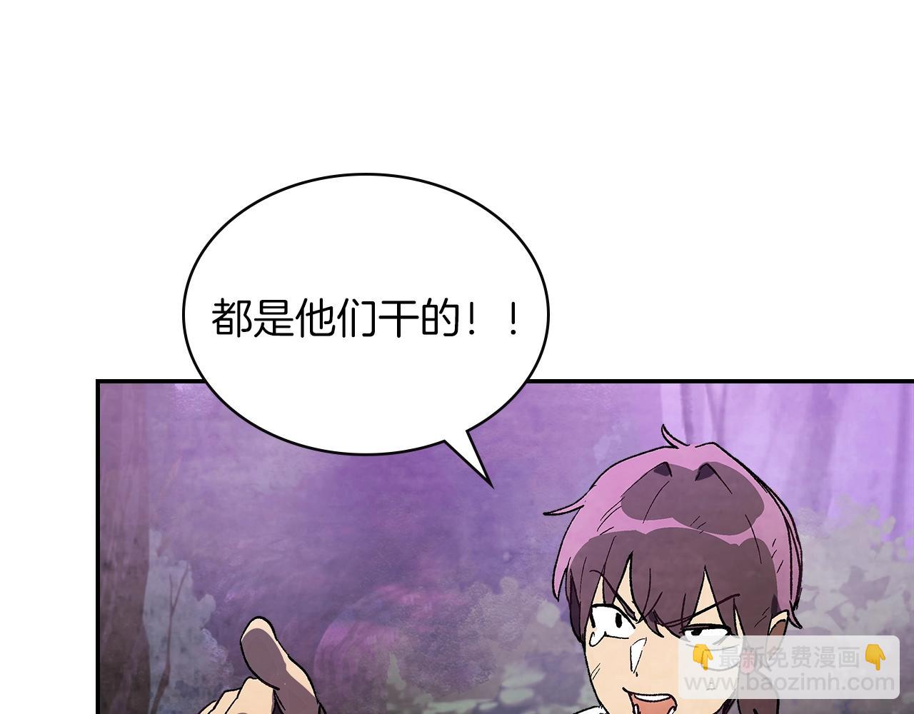 武神迴歸錄 - 第16話 月下劍舞(2/3) - 2