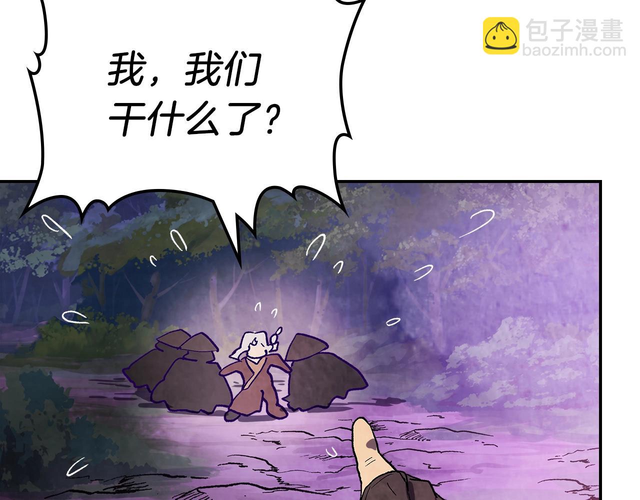 武神迴歸錄 - 第16話 月下劍舞(2/3) - 4