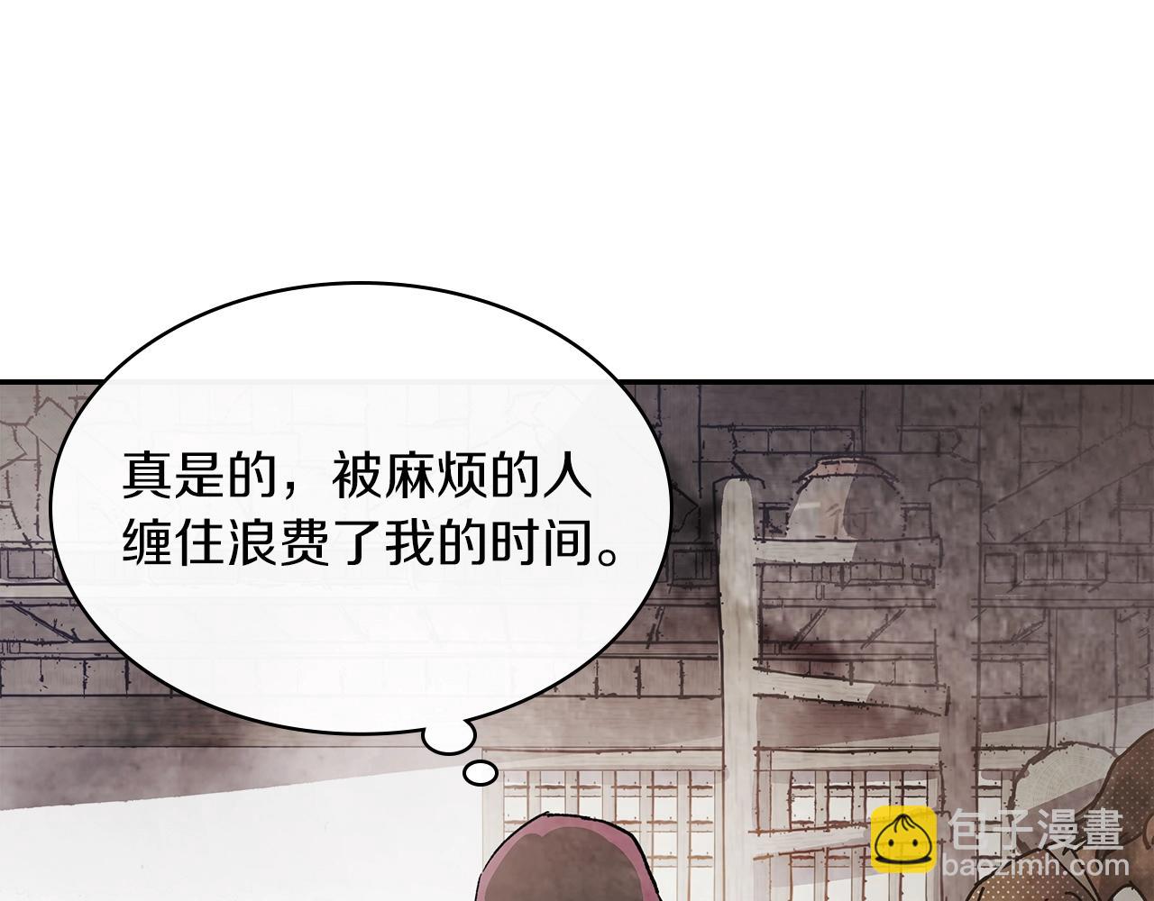 武神迴歸錄 - 第18話 下毒？(3/3) - 6